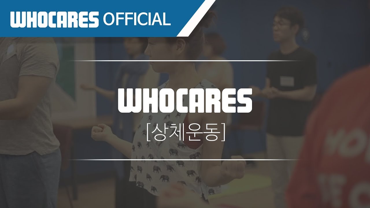 코어 트레이닝